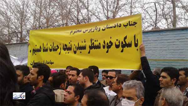 تجمع اعتراض‌آمیز سهامداران پردیسبان با خوابیدن بر سنگفرش خیابان در مشهد