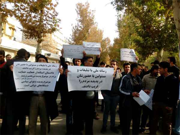 تجمع سهامداران پدیده مقابل دادستانی مشهد+ عکس‌ها