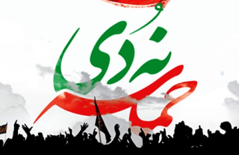 راهپیمایی حماسه 9 دی با سخنرانی آیت‌الله علم‌الهدی در مشهد برگزار می‌شود