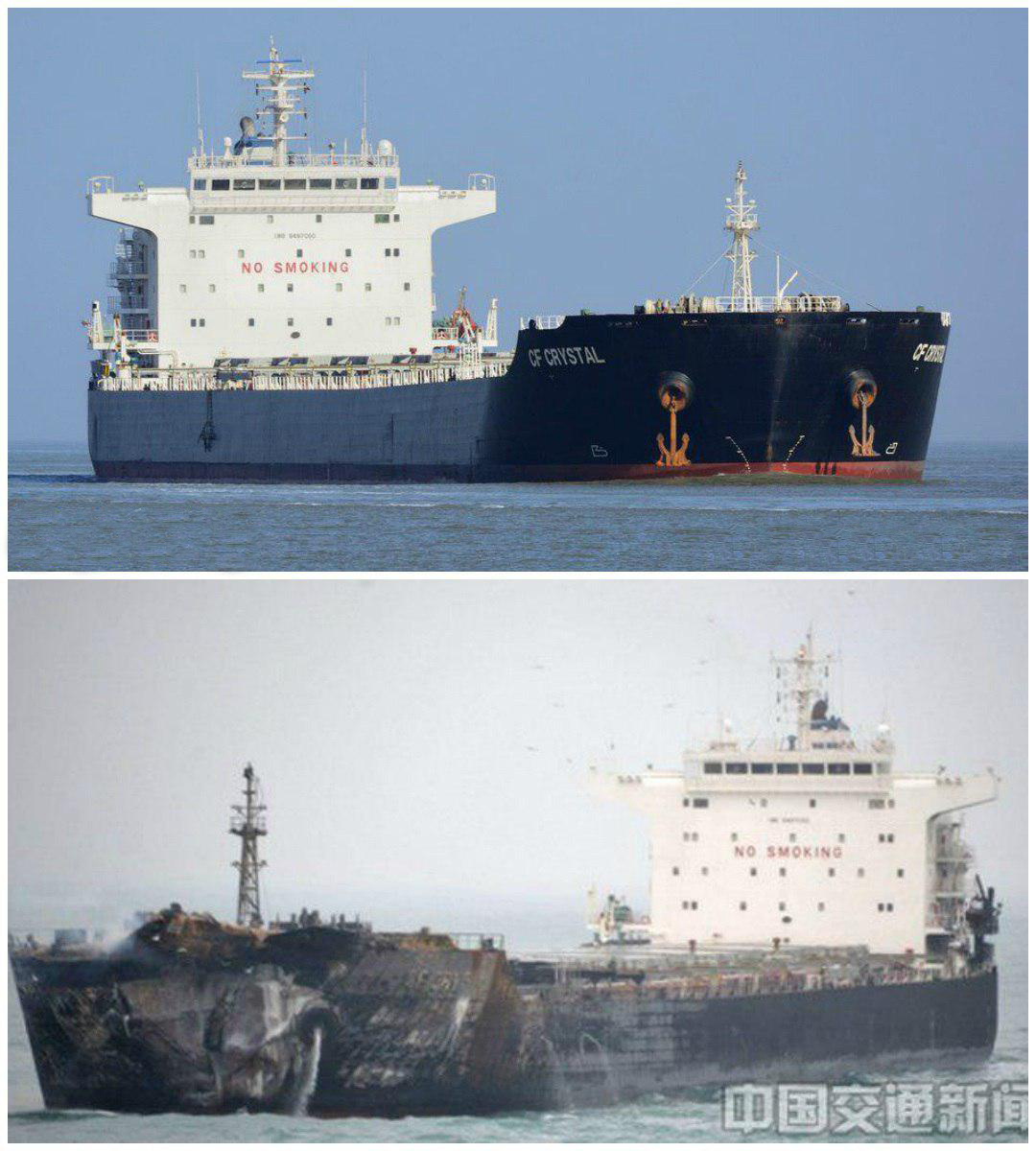 کشتی باری چینی که به نفتکش سانچی برخورد کرده، قبل و بعد از حادثه +عکس