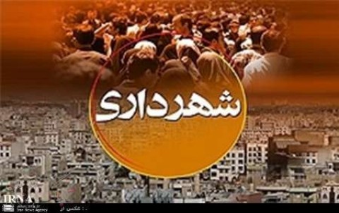 پرسش‌های بی‌پاسخ تابناک رضوی در فرآیند انتخاب شهردار مشهد