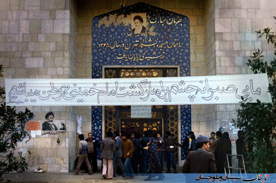 حضور آیت‌الله خامنه‌ای در تحصن روحانیون در دانشگاه تهران/ بهمن 57