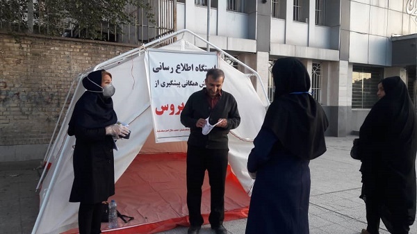 اقدامات انجمن های مردم نهاد و فعالان اجتماعی مسجدسلیمان در مقابله با شیوع کرونا ویروس