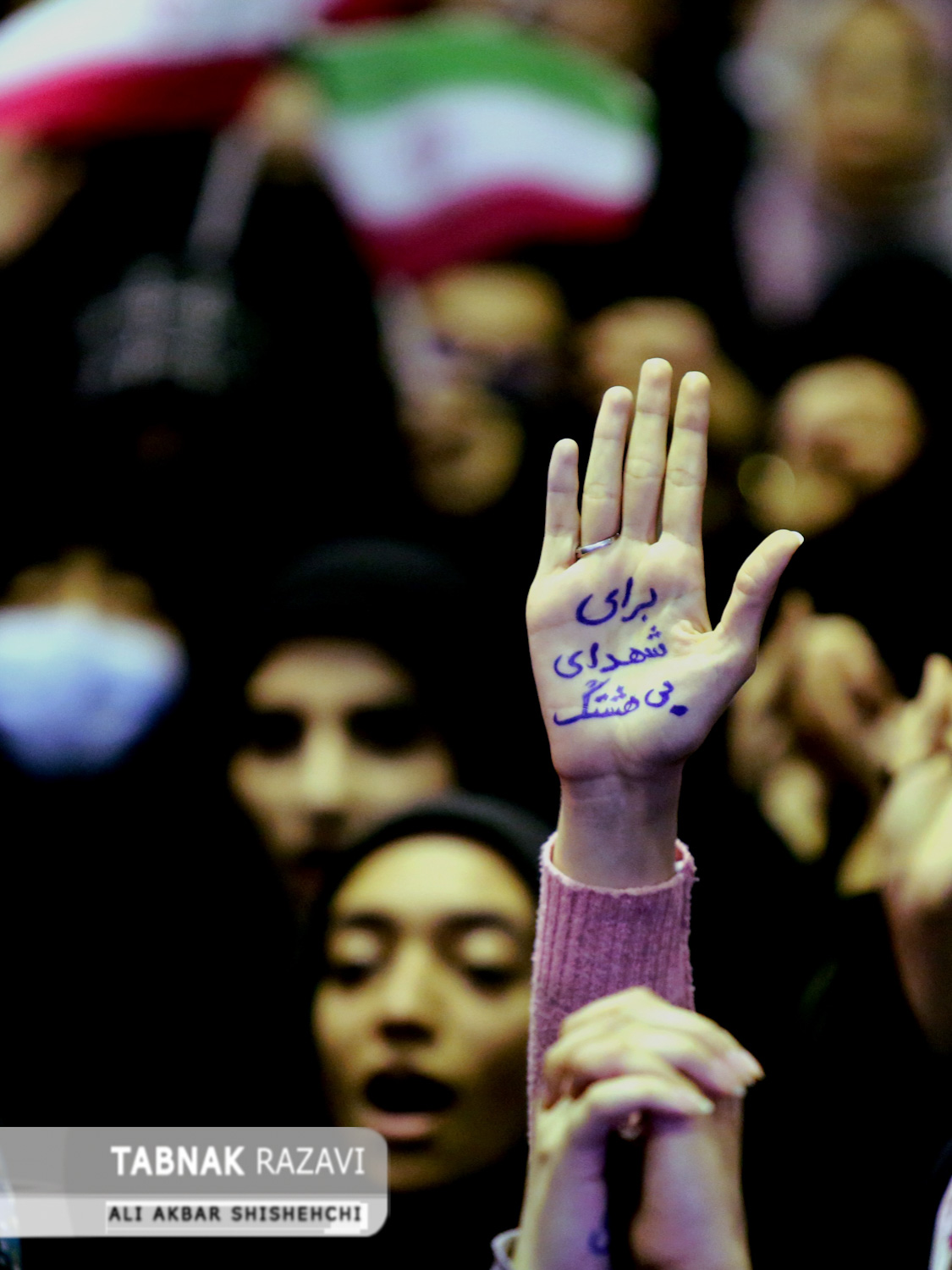 گزارش تصویری اجتماع دانشجویان بسیجی در دانشگاه فردوسی مشهد