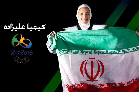 كیمیا پنجمین مدال ایران را گرفت و تاریخ ساز شد