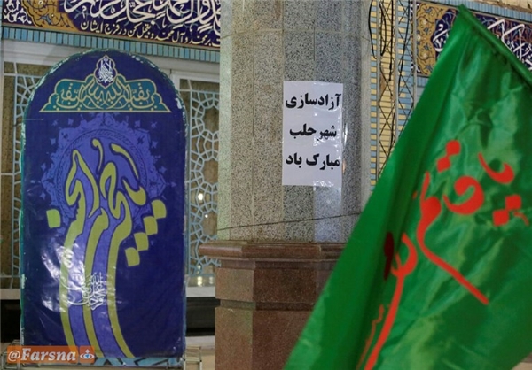 جشن آزادسازی حلب در مسجد مقدس جمکران