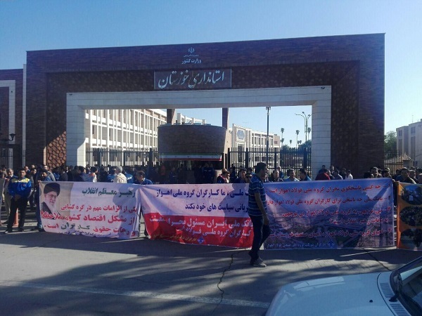 فقط یکماه حقوق کارکنان فعلا پرداخت می شود! فقط یکماه حقوق کارکنان فعلا پرداخت می شود!