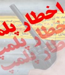 خواب 900 میلیون تومانی شهرداری برای اتحادیه رستوران‌داران مشهد