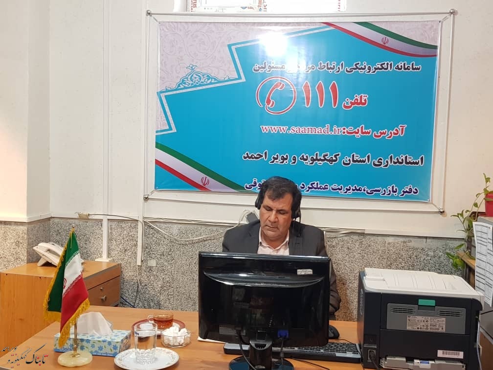 اشتغال و بیکاری ، آنچه که استادار از زبان 22 مخاطب اشتغال و بیکاری ، آنچه که استادار از زبان 22 مخاطب