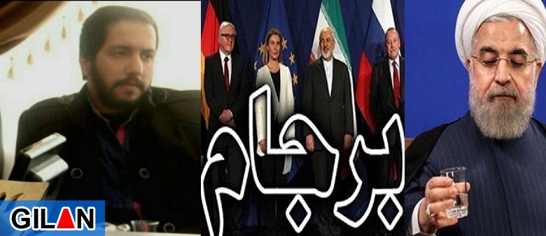 برجام نمونه بارز بت پرستی جناحی، نقدناپذیری و مطلق گرایی بود! / دولت اعتدال درخصوص برجام گوش شنوا نداشت و به نقدهای دلسوزانه افرادی چون محسن رضایی هم کوچکترین توجهی نکرد برجام نمونه بارز بت پرستی جناحی، نقدناپذیری و مطلق گرایی بود! / دولت اعتدال درخصوص برجام گوش شنوا نداشت و به نقدهای دلسوزانه افرادی چون محسن رضایی هم کوچکترین توجهی نکرد