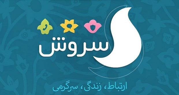 دانلود سروش اپدیت مرداد 97 نسخه جدید 0.16.1 برای کامپیوتر / Soroush Mensajero ، بهبود امکانات مدیریتی و سرعت برنامه پیام رسان دانلود سروش اپدیت مرداد 97 نسخه جدید 0.16.1 برای کامپیوتر / Soroush Mensajero ، بهبود امکانات مدیریتی و سرعت برنامه پیام رسان