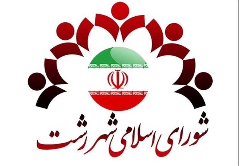عاقلمنش علت غیبت خود در جلسه انتخاب شهردار رشت را توضیح دهد!؟ / باز هم آبستراکسیون رخ داد! / رمضانپور نرگسی: امیدوارم استاندار و فرماندار به خودشان بیایند / علوی: تایید می&zwnj;کنم که آبستراکسیون صورت گرفته است!