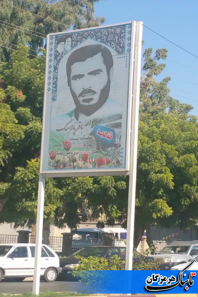 شهدا شرمندهایم ما را حلال کنید شهدا شرمندهایم ما را حلال کنید
