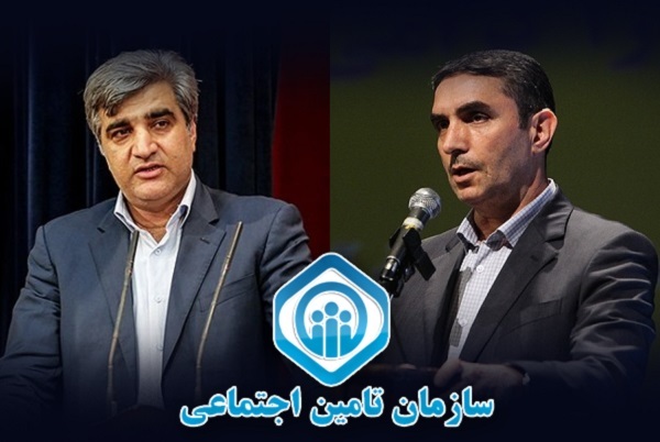 از فرماندار اسبق انزلی تا استاندار گیلان؛ چه کسی مدیرعامل تامین اجتماعی کشور می شود؟! از فرماندار اسبق انزلی تا استاندار گیلان؛ چه کسی مدیرعامل تامین اجتماعی کشور می شود؟!