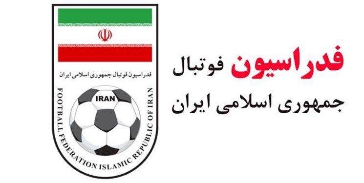 واکنش فدراسیون فوتبال به حضور بادیگارد در کنار ویلموتس واکنش فدراسیون فوتبال به حضور بادیگارد در کنار ویلموتس