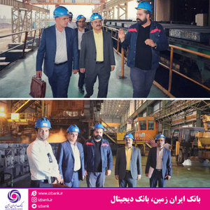 شرکت فولاد اکسین اهواز