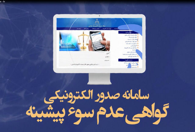 چگونه از طریق تلفن همراه چگونه از طریق تلفن همراه