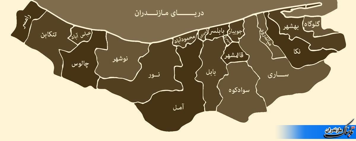 خارج شدن مازندران از وضعیت قرمز و نارنجی کرونابر