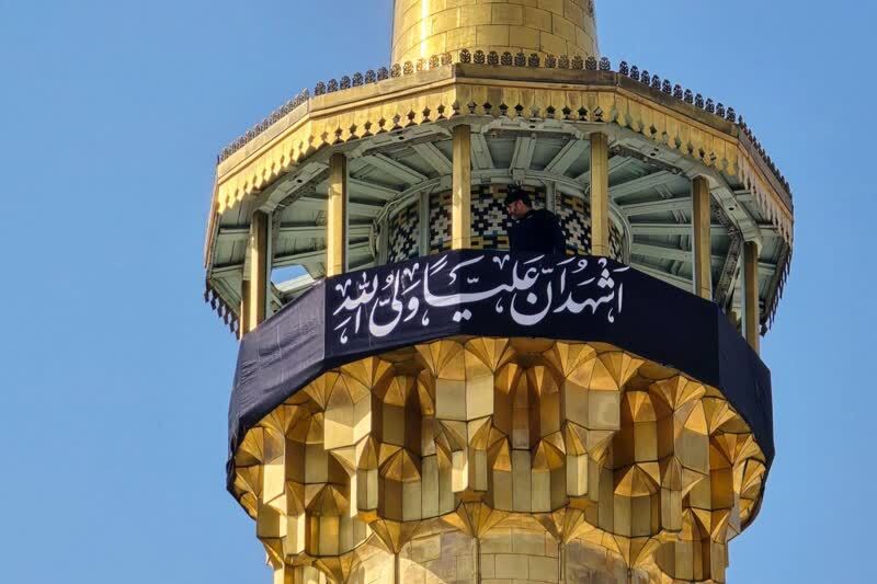 حرم مطهر حضرت رضا(ع) سیاهپوش شد حرم مطهر حضرت رضا(ع) سیاهپوش شد