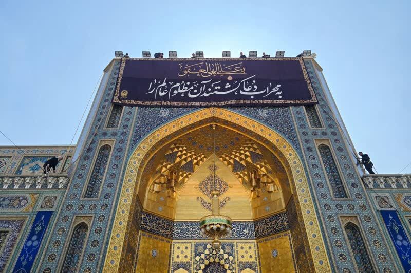 حرم مطهر حضرت رضا(ع) سیاهپوش شد حرم مطهر حضرت رضا(ع) سیاهپوش شد