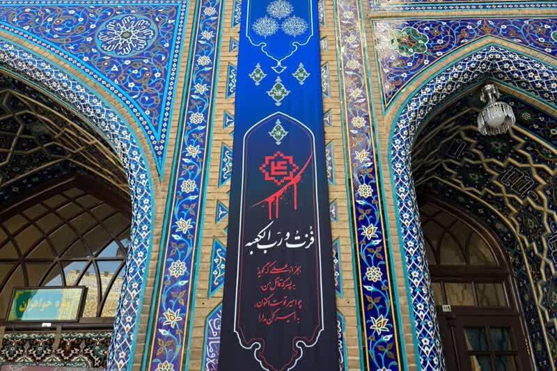 حرم مطهر حضرت رضا(ع) سیاهپوش شد حرم مطهر حضرت رضا(ع) سیاهپوش شد