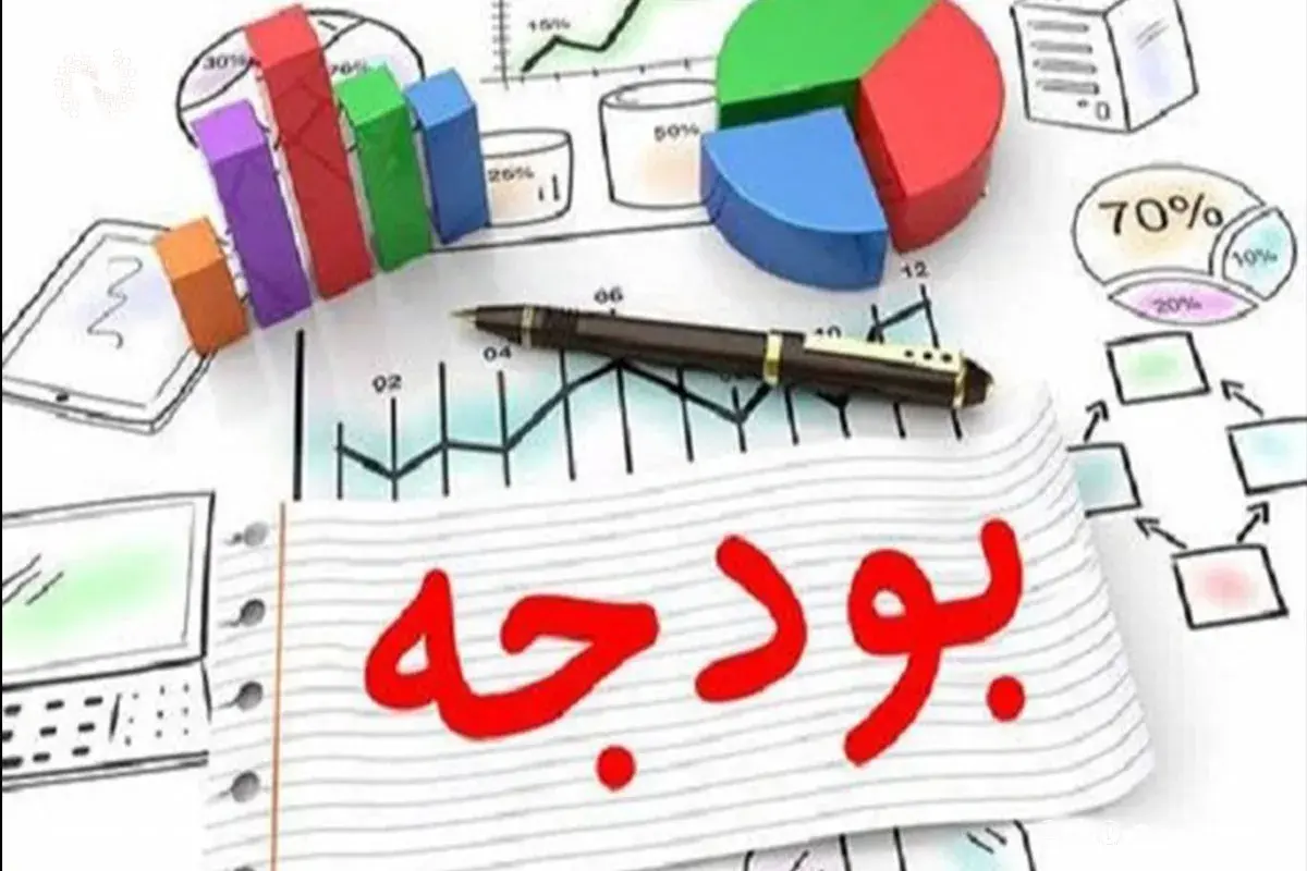 رشد 42 درصدی اعتبارات عمرانی در لایحه بودجه 1405 رشد 42 درصدی اعتبارات عمرانی در لایحه بودجه 1405
