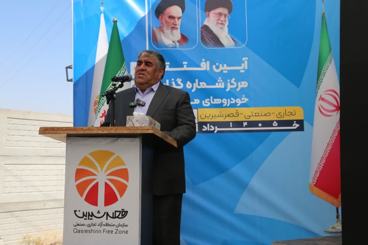 اختصاص کد گمرکی به منطقه آزاد قصرشیرین رونق اقتصادی را به دنبال دارد/ کولهبران در انتظار تحقق مزایا! اختصاص کد گمرکی به منطقه آزاد قصرشیرین رونق اقتصادی را به دنبال دارد/ کولهبران در انتظار تحقق مزایا!