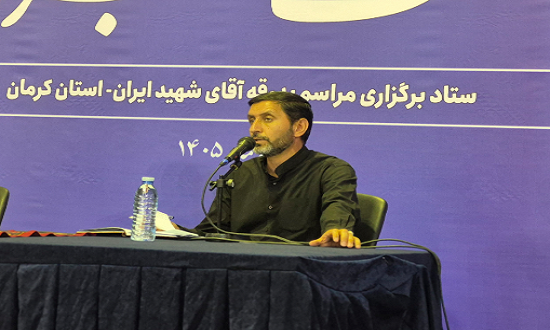 برگزاری آیین بزرگداشت «آقای شهید ایران» در مصلی بزرگ کرمان برگزاری آیین بزرگداشت «آقای شهید ایران» در مصلی بزرگ کرمان