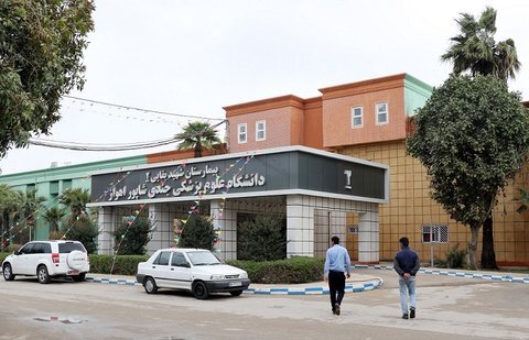 بیمارستان بقایی ۲ اهواز موقتا از چرخه خدمت خارج شد بیمارستان بقایی ۲ اهواز موقتا از چرخه خدمت خارج شد