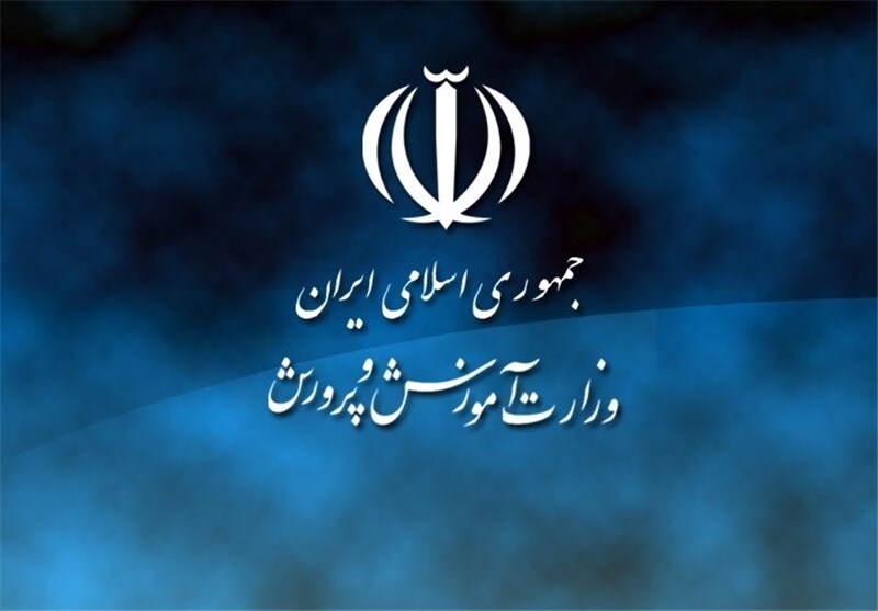 اجلاس روسای آموزش و پرورش فرصتی ارزشمند برای هم‌اندیشی و تبادل تجربه است