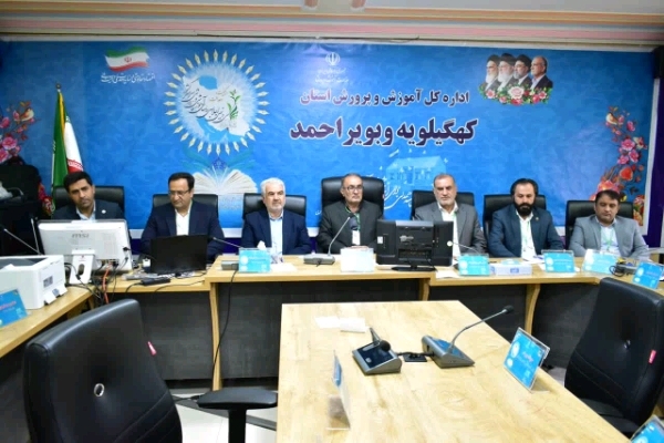 آمادگی آموزش‌وپرورش کهگیلویه و بویراحمد برای «مهر» / ابلاغ بیش از ۸۷ درصد معلمان صادر شد+ فیلم