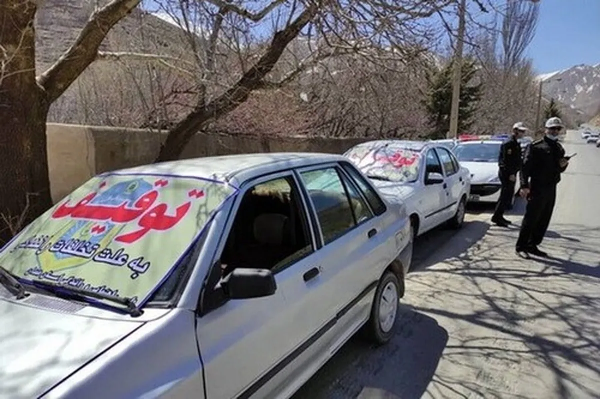 توقیف ۵۲ دستگاه خودرو و موتورسیکلت هنجارشکن در اردبیل توقیف ۵۲ دستگاه خودرو و موتورسیکلت هنجارشکن در اردبیل