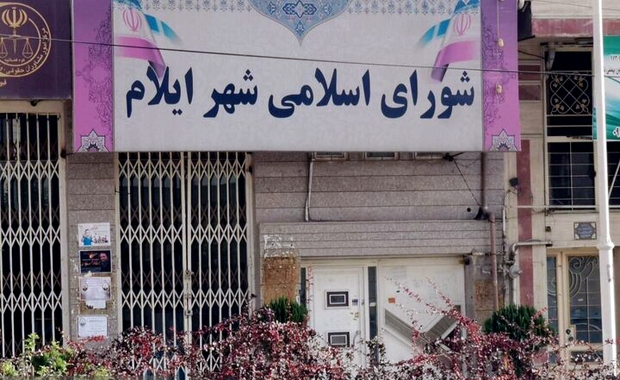 موافقت با استعفای عجیب یک عضو شورای شهر ایلام و آغاز سناریوی کش‌دادن انتخاب شهردار/ فرماندار ورود کنند!