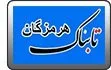 بزرگترین بیمارستان استان‌هرمزگان بخش فیزیوتراپی ندارد!؟!؟