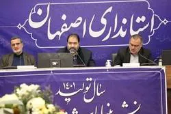 ضرورت ورود شورای اطلاع رسانی استان بر فرهنگ سازی مدیریت مصرف انرژی