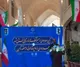 کلیسای انجیلی مشهد تملک و به مرکز گفت‌وگوی ادیان تبدیل می‌شود