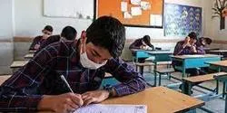 اجرای الکترونیکی حضور و غیاب دانش‌آموزان در امتحانات نهایی