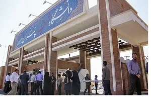 راه‌اندازی مرکز آموزش زبان فارسی در بصره توسط دانشگاه شهید چمران اهواز