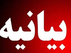 از آزادی بیان و پس از بیان مطابق قانون اساسی ، برای اشخاص با هر گرایشی حمایت می کنیم /  به نظر می رسد این برخورد ها بیشتر جنبه ی جناحی دارد!