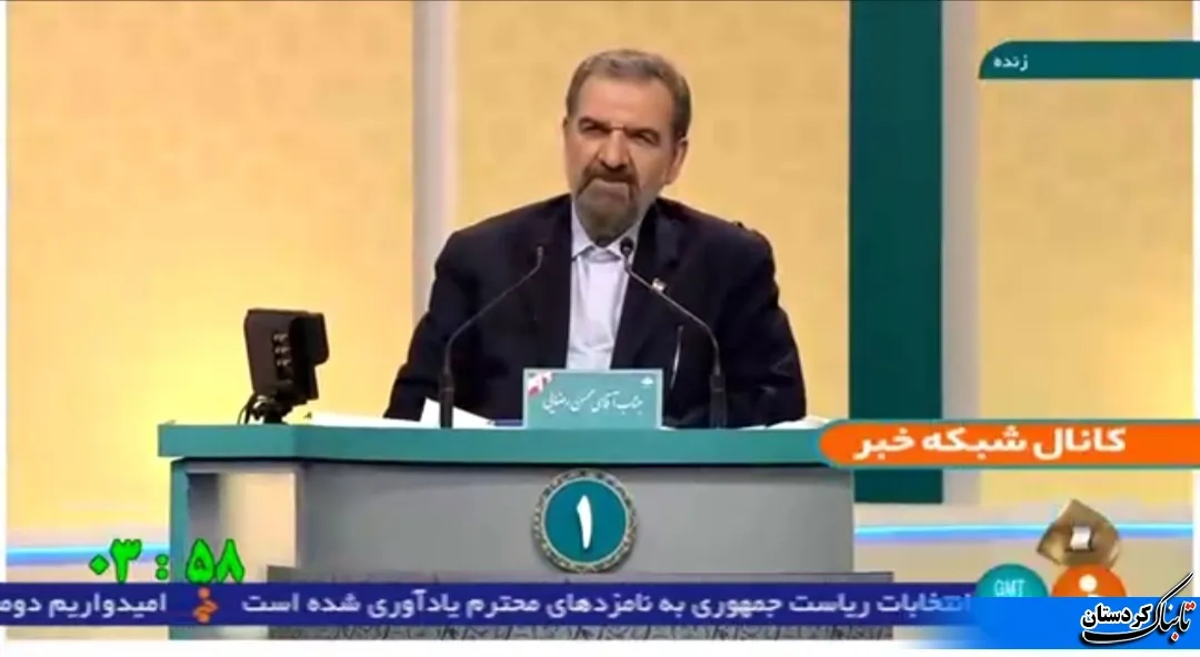 تا آخرین ریال کسر شده از جیب مردم در دولت من به آنها باز می گردد/مردم ایران مشکلات شما با شعار و حرف های مفت حل نخواهد شد/تا پايان انتخابات هستم و با همه رقابت خواهم کرد
