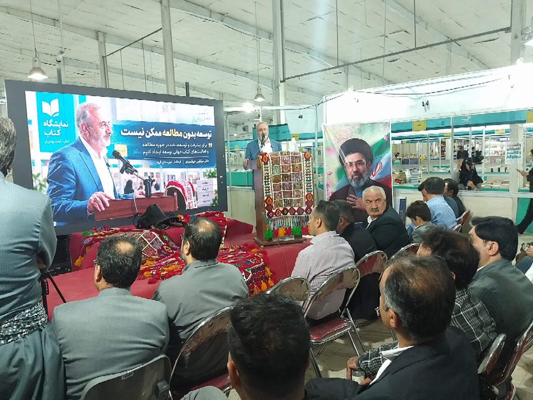 کردستان بهحقیقت استانی فرهنگی و برخوردار از غنای فرهنگی است/ فعالیت ۲۵ باب کتابخانه عمومی در سطح شهرستانهای قروه و دهگلان کردستان بهحقیقت استانی فرهنگی و برخوردار از غنای فرهنگی است/ فعالیت ۲۵ باب کتابخانه عمومی در سطح شهرستانهای قروه و دهگلان