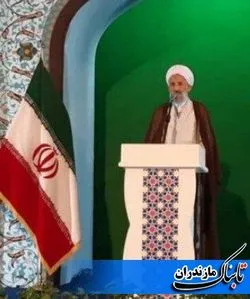 امام جمعه ساری: مسئولان به وعده جذب پرستاران عمل کنند؛ انحصارطلبی یک فرهنگ ناپسند است