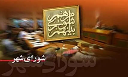 اتمام حجت مهدوی با اعضای شورای شهر رشت! / شنبه ؛ آخرین فرصت برای ختم قائله!