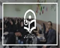 تامین نیروی انسانی آموزش و پرورش تا سال 1401