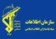 ضربه اطلاعات سپاه به شبکه مزدوران اسرائیلی در آذربایجان‌غربی