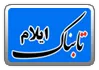 کشف ۱۱ تن نهاده دامی قاچاق در ایلام