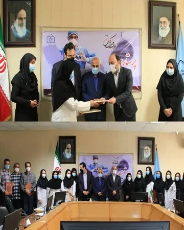 پرستاران برگزیده کشوری دانشگاه علوم پزشکی هرمزگان تجلیل شدند+اسامی