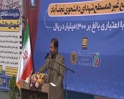 بهره برداری از تقاطع غیر همسطح شهدای دانشجو
