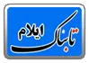 مشارکت، سلامت و امنیت اساس برگزاری انتخابات در استان است