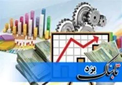 اعطای تسهیلات سرمایه درگردش تنها با استعلام الکترونیکی